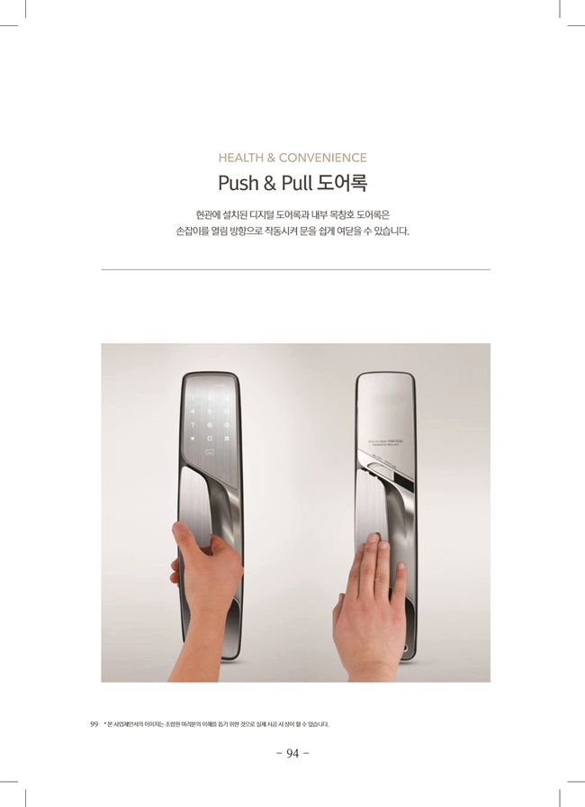 2020년 4월 임시총회책자(완)96.jpg
